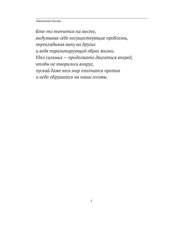 Живые тучи