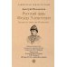 Собиратели Земли Русской Русский царь Федор Алексеевич. Третий из династии Романовых