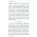 Святое Евангелие (с клапаном на магните, кожа, золот.тиснен.) (коричневый)