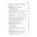 Общественное здоровье и здравоохранение: Учебник. 5-е изд., перераб Общественное здоровье и здравоохранение: Учебник. 5-е изд., перераб