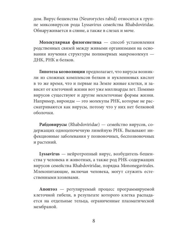 Горбовский