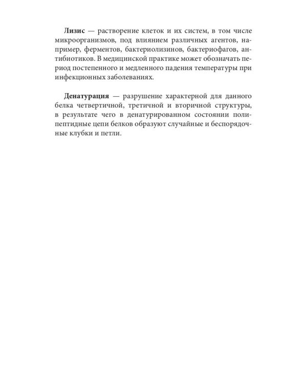 Горбовский