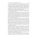 Общественное здоровье и здравоохранение: Учебник. 5-е изд., перераб Общественное здоровье и здравоохранение: Учебник. 5-е изд., перераб