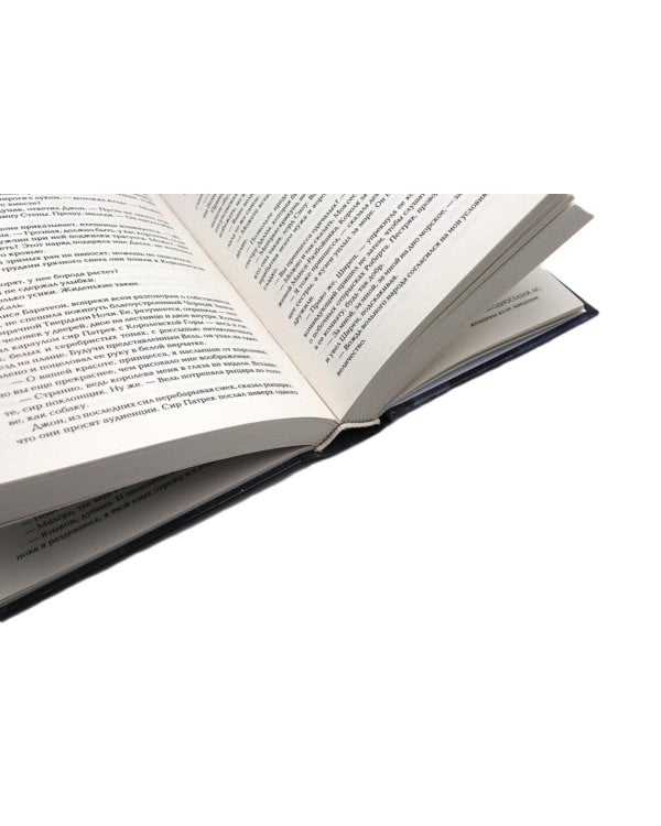 Дополнительное изображение книги «Танец с драконами. Грезы и пыль. Искры над пеплом: фантастический роман. В 2 кн»