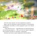 Дополнительное изображение книги «Счастливая Лужица»