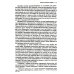 Многообразие религиозного опыта. Исследование человеческой природы. 3-е изд