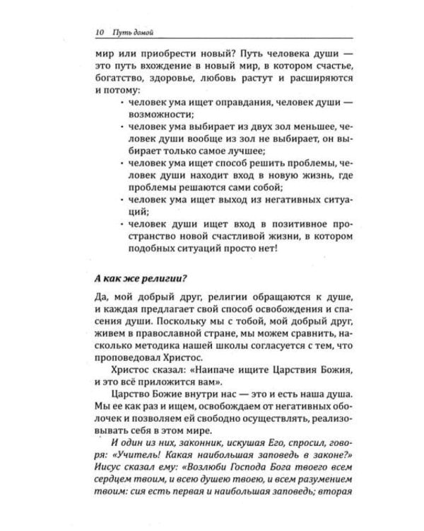 Счастье внутри, успех вокруг (комплект из 2 кн.)