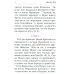 Святое Евангелие (с клапаном на магните, кожа, золот.тиснен.) (коричневый)