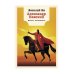 Александр Невский. Юность полководца: роман