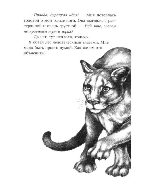 Превращение Карага