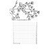 Сад в Суффолке + книга в подарок: Остров (комплект из 2-х книг)