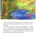 Дополнительное изображение книги «Счастливая Лужица»