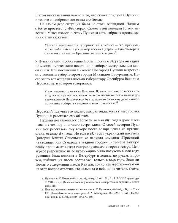 Журнал "Логос" № 1 2025. Т. 35