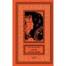 Дополнительное изображение книги «Гость из бездны. Кто же он?: роман, повесть»