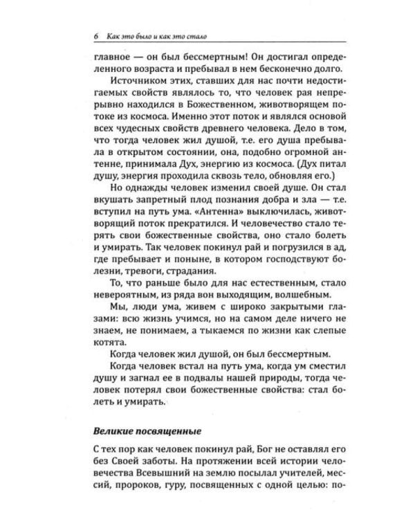 Счастье внутри, успех вокруг (комплект из 2 кн.)