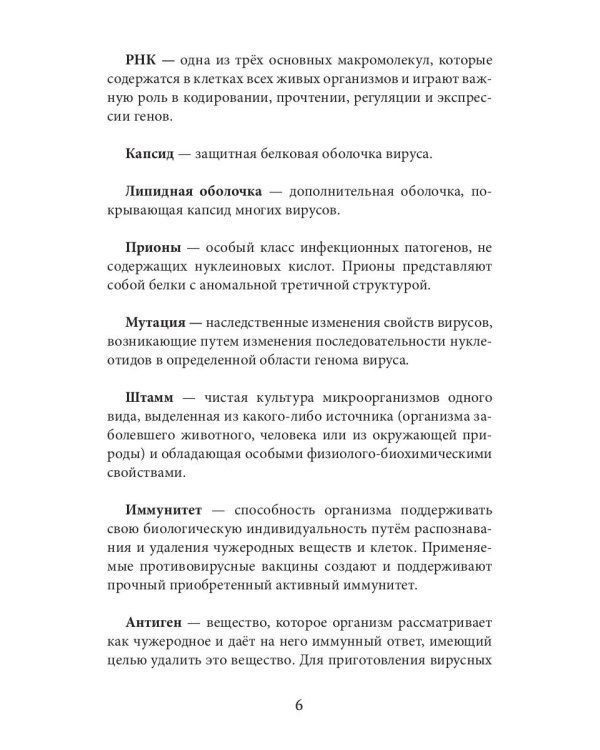 Горбовский