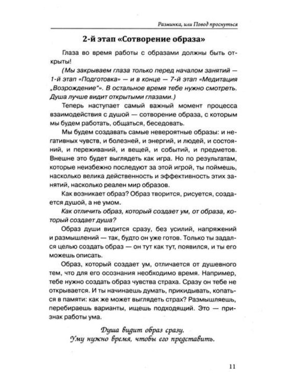 Счастье внутри, успех вокруг (комплект из 2 кн.)