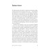 Позитивная психология Выученный оптимизм: Как изменить свой образ мыслей при помощи позитивной психологии