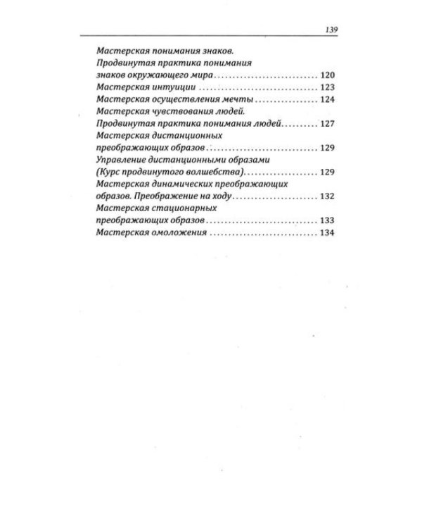 Счастье внутри, успех вокруг (комплект из 2 кн.)