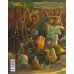 Лесной тропой: Рождественские дары: комикс