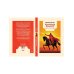 Александр Невский. Юность полководца: роман