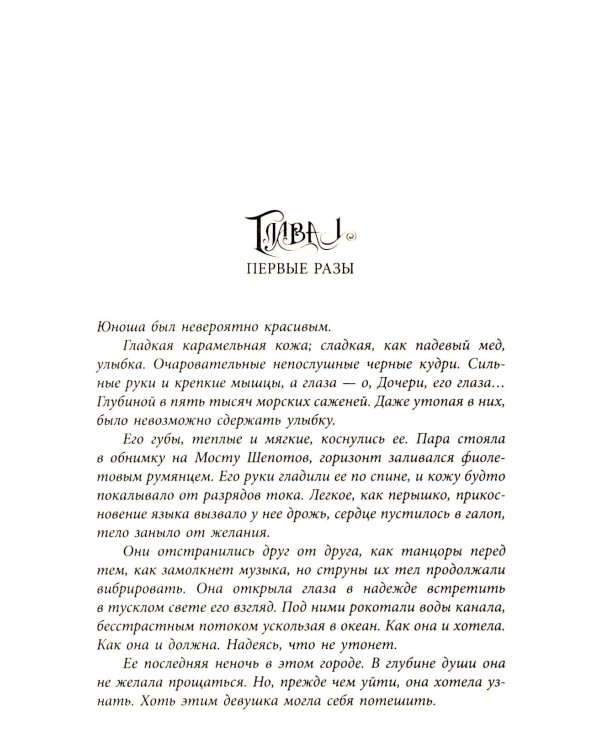 Неночь + Годсгрейв (комплект из 2-х книг)