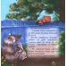 Дополнительное изображение книги «Тишкин Хвост»