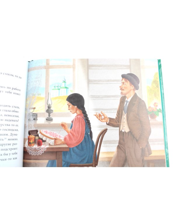 П. Бажов. Уральские сказы (комплект из 3-х книг)