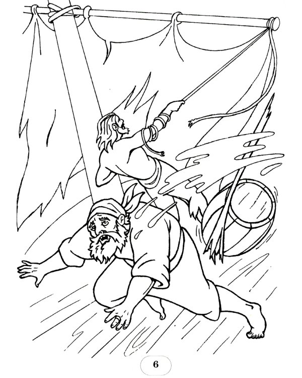 Пророк Иона во чреве кита: книжка - раскраска