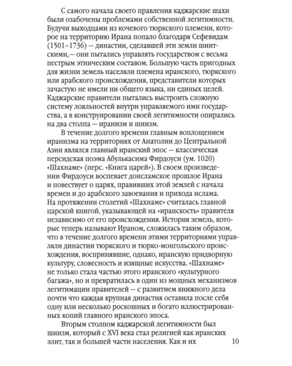 Гарбзадеги