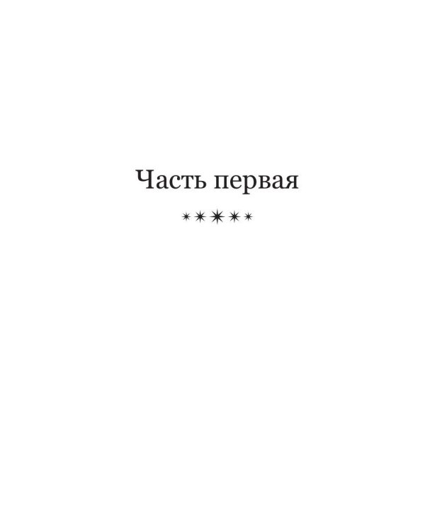 Сны забытой жизни