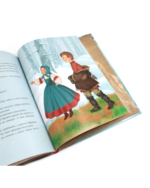 П. Бажов. Уральские сказы (комплект из 3-х книг)