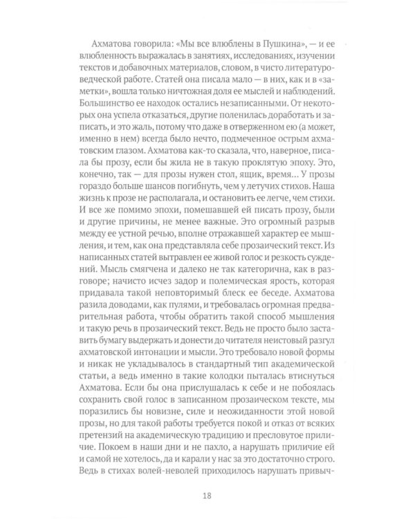 Воспоминания: В 3 кн (комплект)