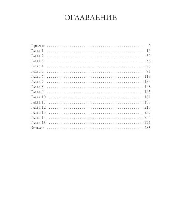 Как вывести ведьмаков