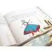 П. Бажов. Уральские сказы (комплект из 3-х книг)