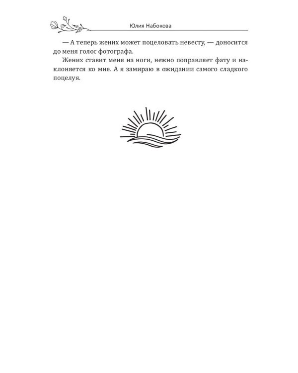 Маленький отель на Санторини