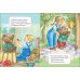 Топотушки. Мой мишка. Стихи