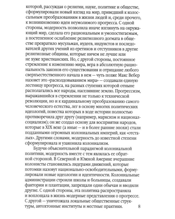 Гарбзадеги