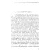 Сила любви. Избранные проповеди (золот.тиснен.) Сила любви. Избранные проповеди (золот.тиснен.)