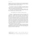 Будущее традиций: двенадцать лекций о культуре печати