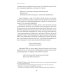 Будущее традиций: двенадцать лекций о культуре печати