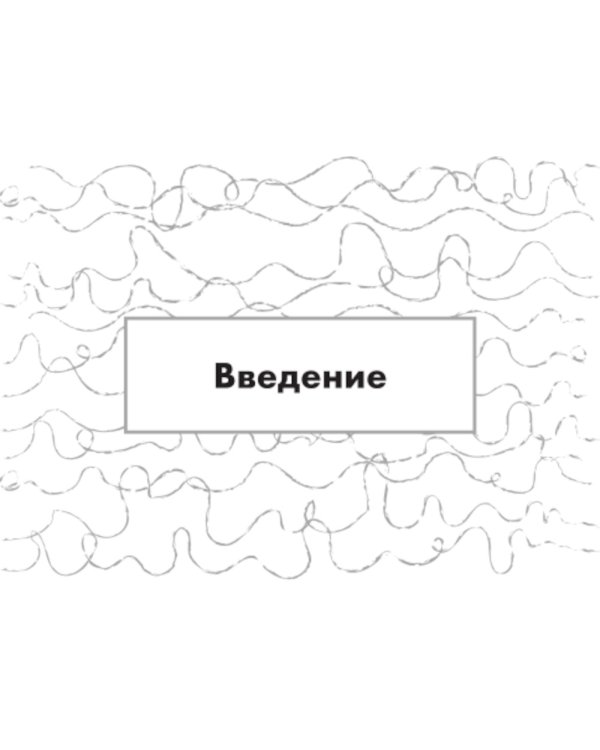 Зеркало души. Метафорические карты для работы со скрытыми программами психики