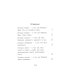 Дом П: повесть. 5-е изд., стер