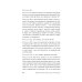 Сирийские мистики о любви, страхе, гневе и радости Сирийские мистики о любви, страхе, гневе и радости
