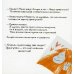 Леди Орангутан