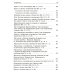 Святое Евангелие от Матвея с толкованием святых отцов. По "Троицким листкам" Лавры преподобного Сергия