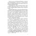 Сила любви. Избранные проповеди (золот.тиснен.) Сила любви. Избранные проповеди (золот.тиснен.)