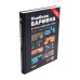 Библия бармена + Учебник бармена (комплект из 2-х книг)