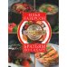 Братьям по сахару. Рецепты для диабетиков от шеф-повара Братьям по сахару. Рецепты для диабетиков от шеф-повара