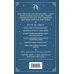 Дополнительное изображение книги «Магия воды. Теория и практика: обряды, гадание, исполнение желаний»